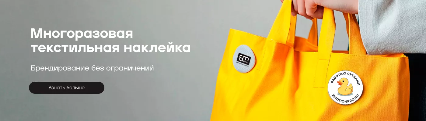 Бутылка